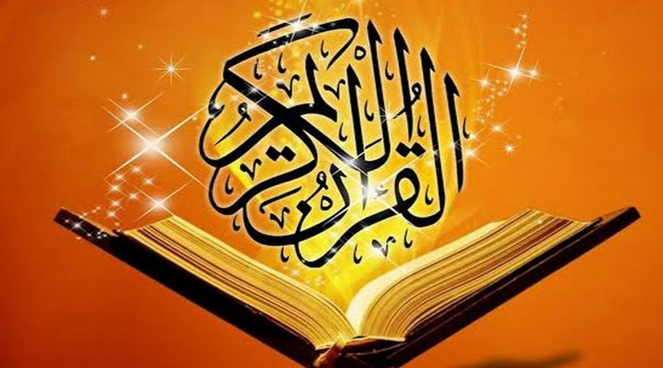 إعداد ميثاق شرف يخص مهنة قراءة القرآن في مصر