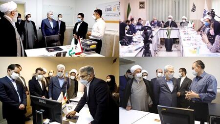 إفتتاح المركز الدولي للتمكين الثقافي والاقتصادي في إيران