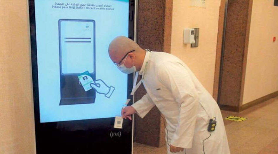 السعودية تصدر أول بطاقة حج ذكية 
