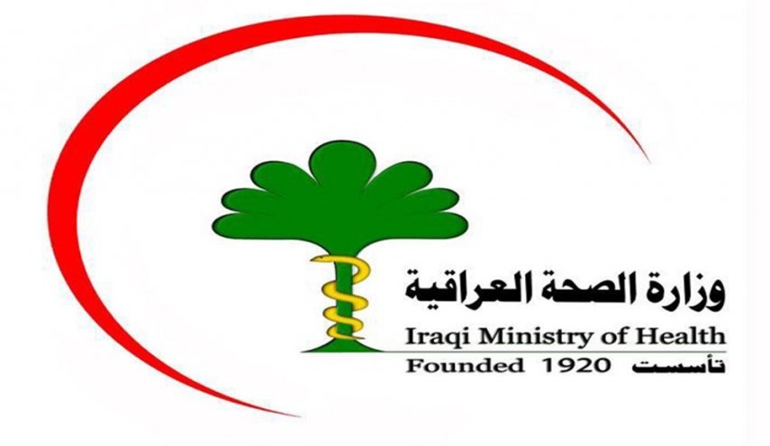 العراق يعلن عدد الاصابات والوفيات الجديدة بكورونا