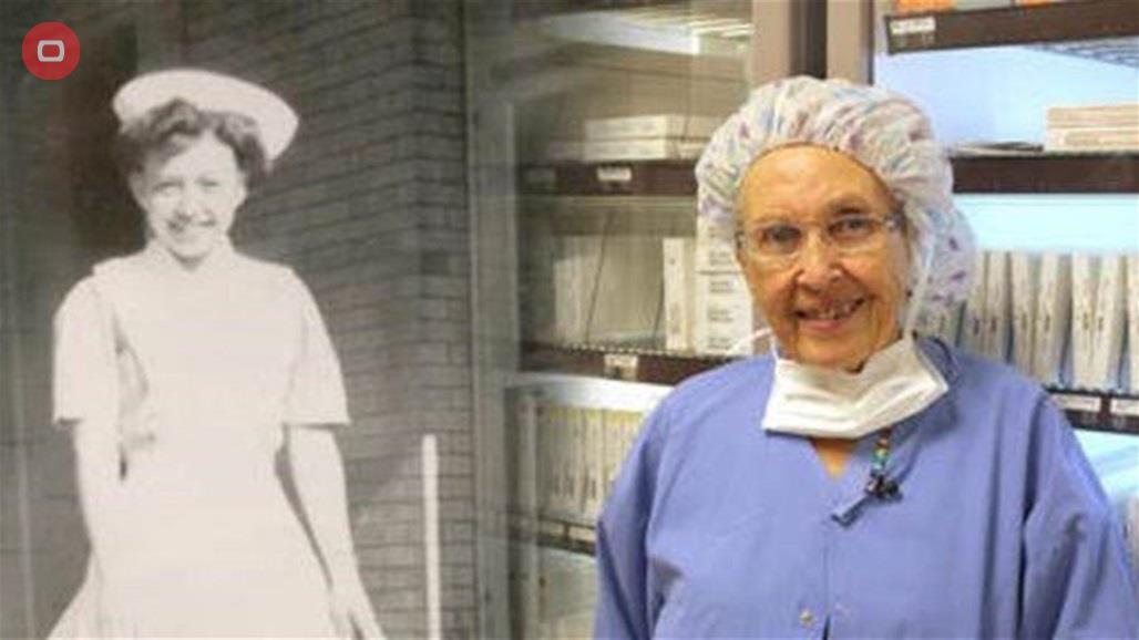 ممرضة أميركية تتقاعد بعد 70 سنة في الخدمة
