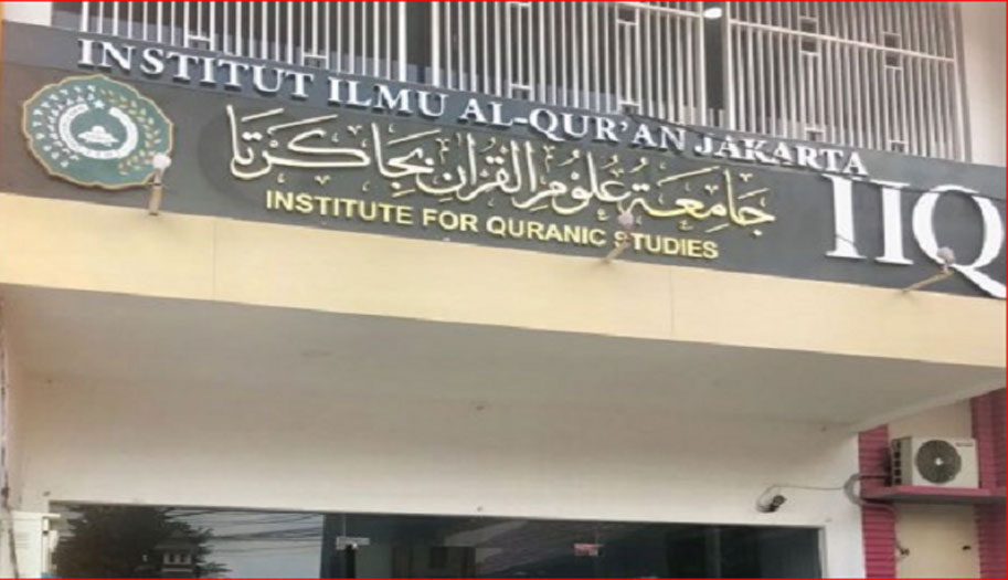 جامعة الأزهر تنعى مديرة جامعة علوم القرآن بجاكرتا
