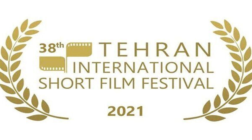 مشاركة واسعة للأفلام الأجنبية في مهرجان طهران للأفلام القصيرة