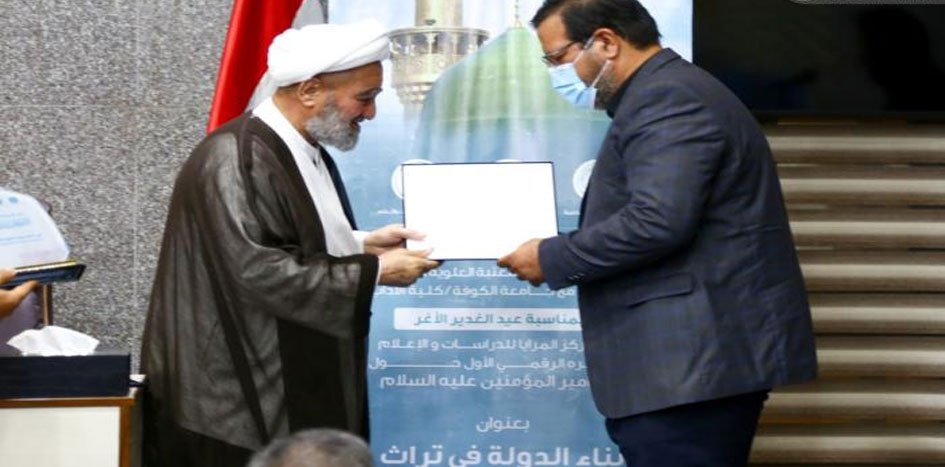 العراق.. اختتام فعاليات المؤتمر الرقمي الأول لإحياء تراث أميرالمؤمنين (ع)+صور