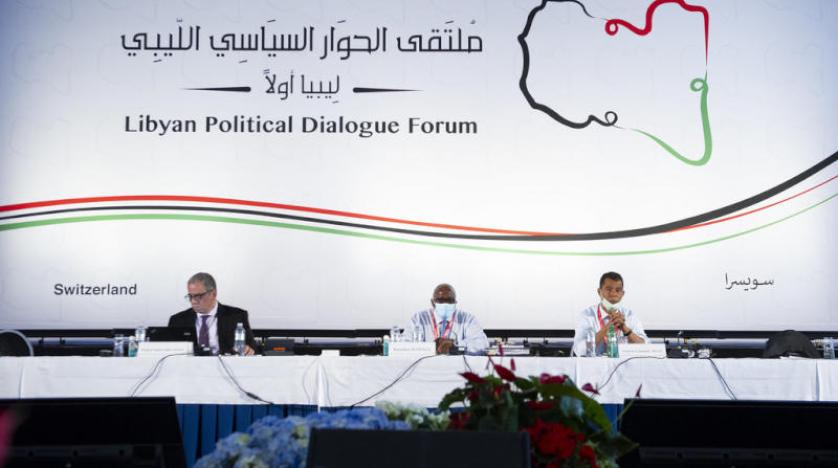 انتهاء اجتماع «ملتقى الحوار السياسي الليبي» من دون اتفاق