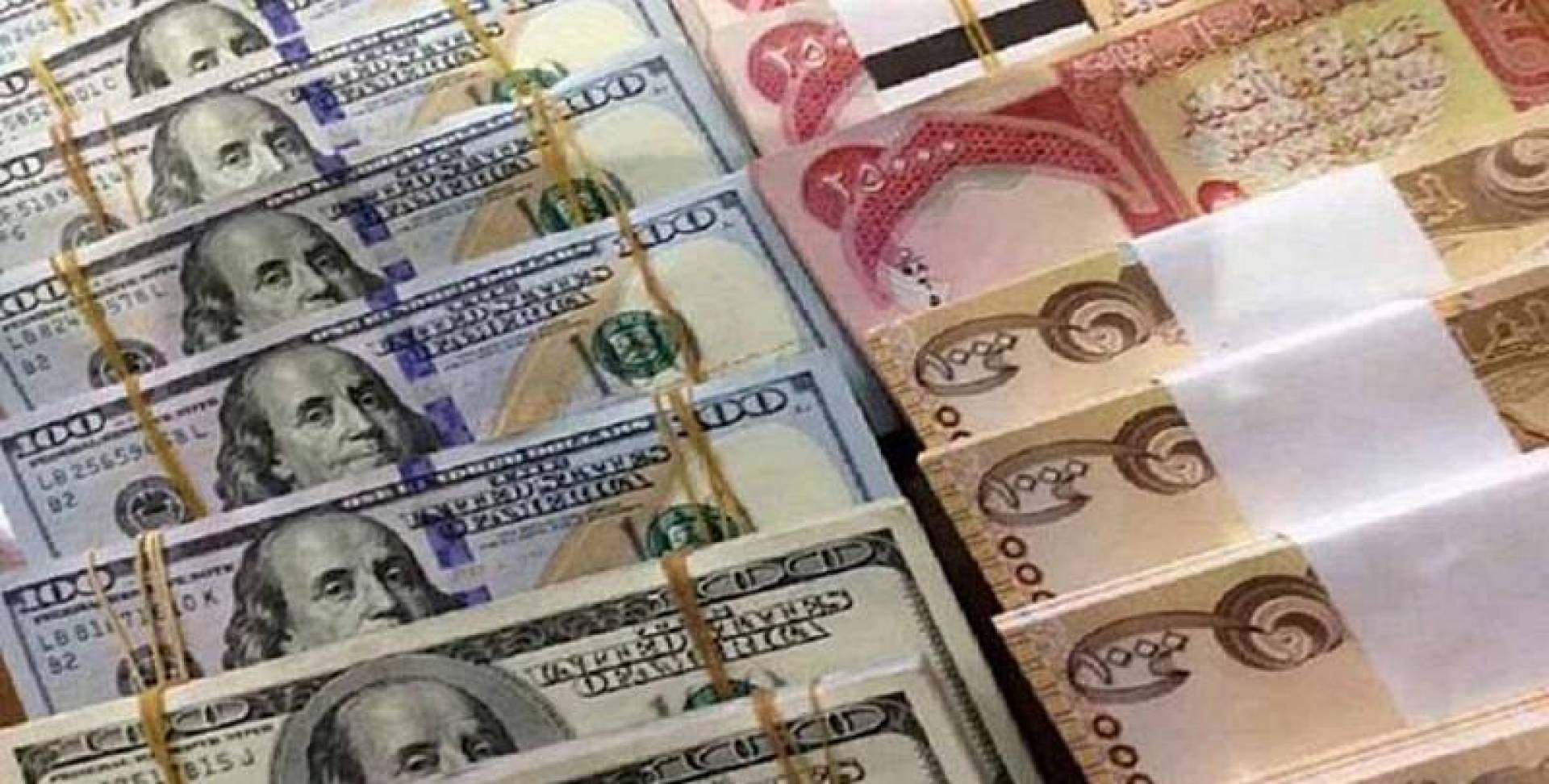 العراق.. أسعار صرف الدولار في الأسواق المحلية اليوم
