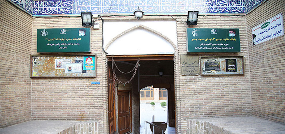 بالصور من إيران .. جامع "عتيق"في مدينة قم المقدسة