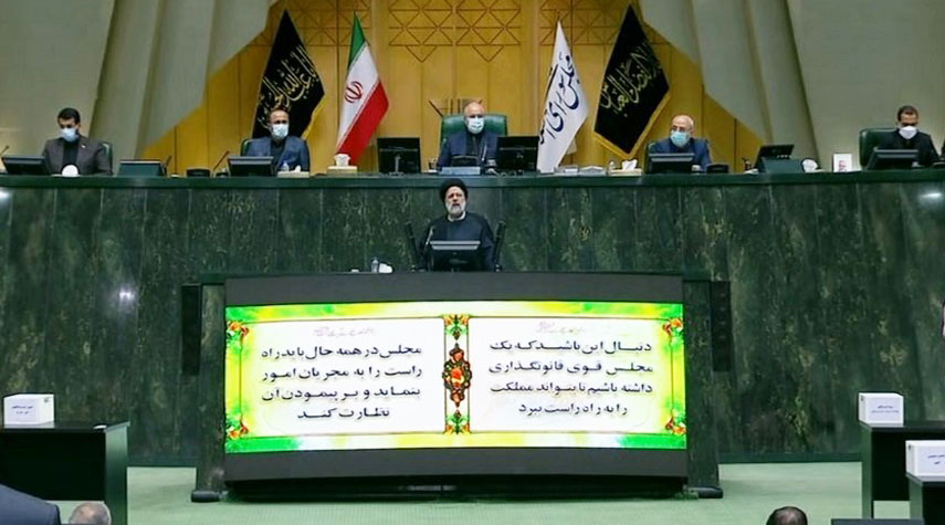 البرلمان الايراني يمنح الثقة لحكومة رئيسي ما عدا وزير واحد