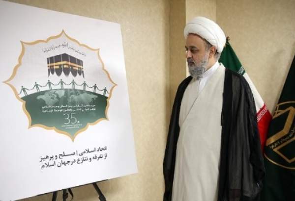الشيخ شهرياري يكشف عن شعار  مؤتمر الوحدة الإسلامية 