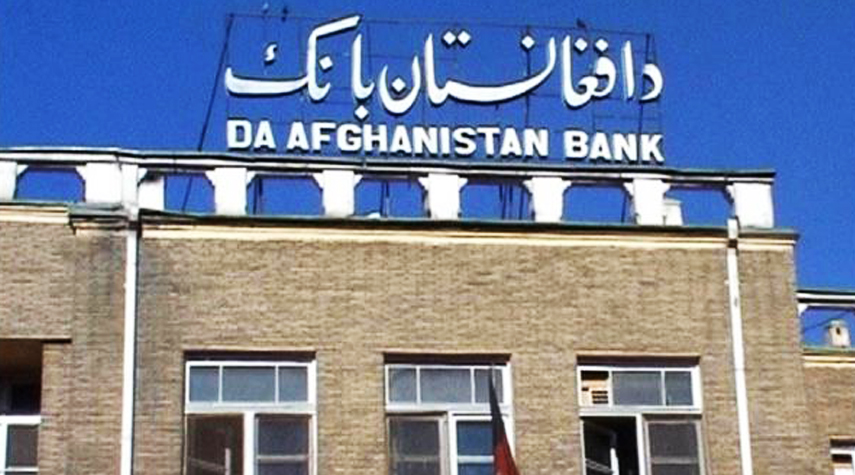 المركزي الأفغاني يطلب الإفراج عن احتياطيات الحكومة الأفغانية