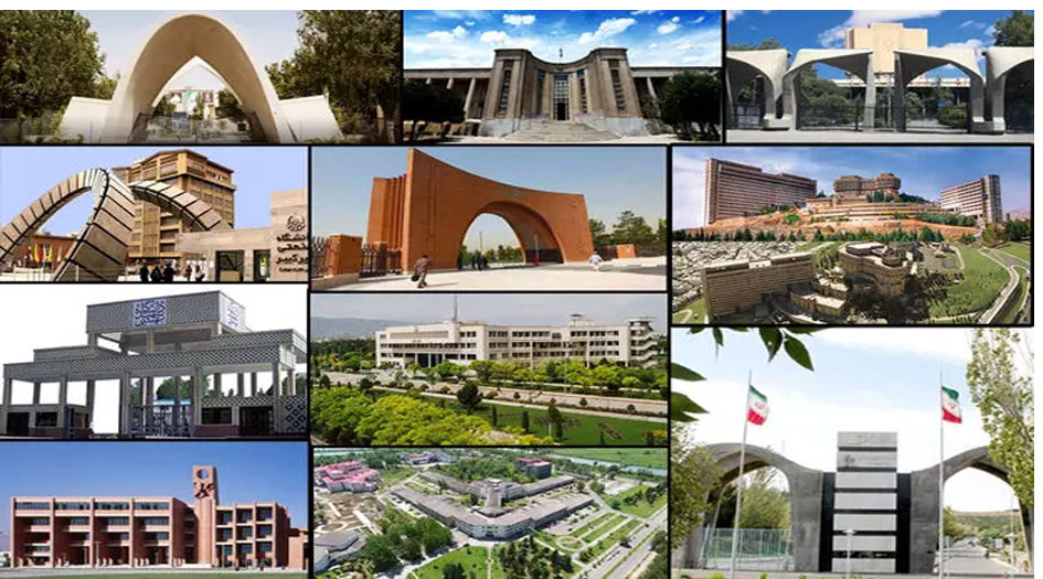 12 جامعة ايرانية ضمن التصنيف العالمي