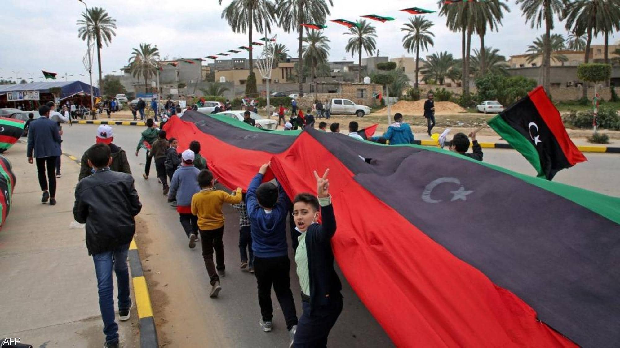 المجلس الرئاسي الليبي يعلن انطلاق المصالحة
