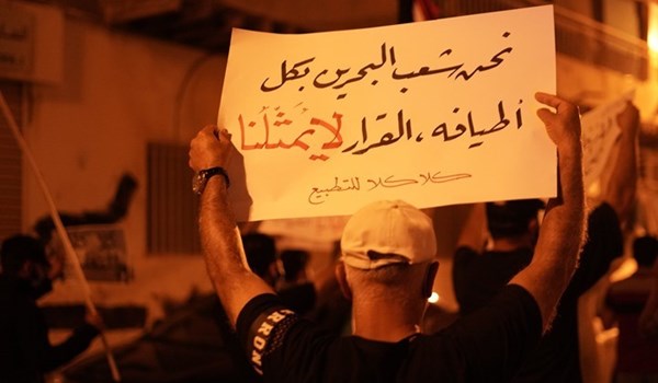 الإعلام الصهيونيّ يتناول التظاهرات الشعبيّة في البحرين ضدّ التطبيع