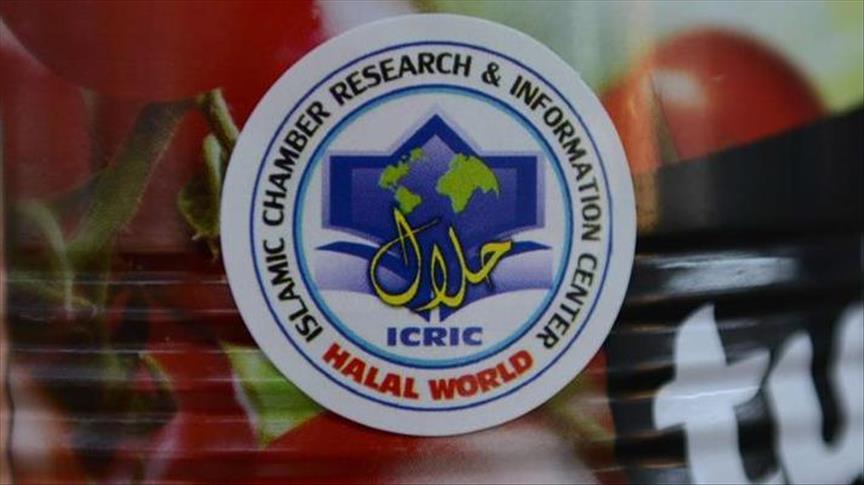 تطبيقات للبحث عن "منتجات حلال" في الأسواق الدولية