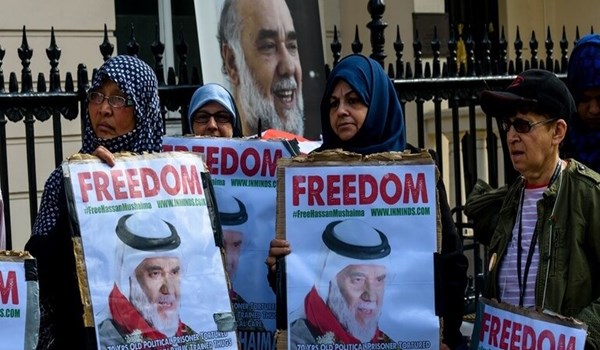قائد المعارضة السياسية في البحرين يرفض عفوا ملكيا ويصفه بالمذل