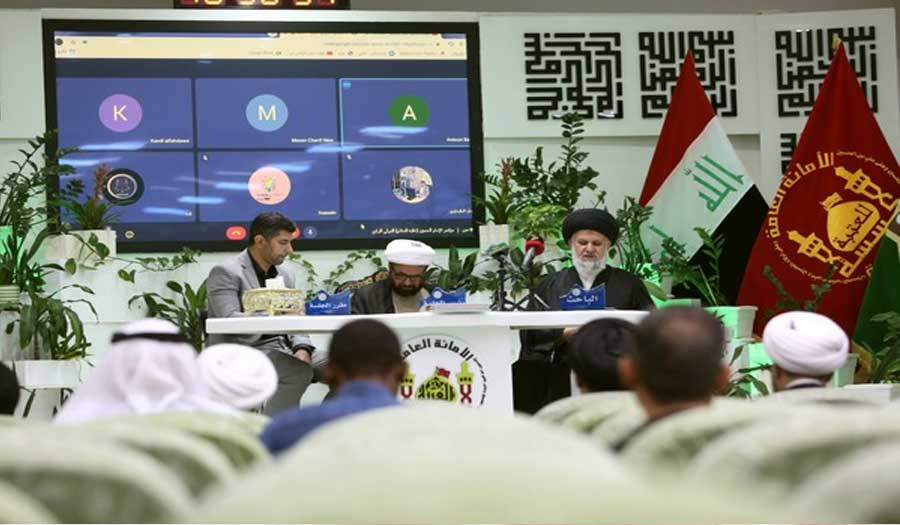 العتبة الحسينية تعقد مؤتمر الإمام الحسين الدولي الرابع