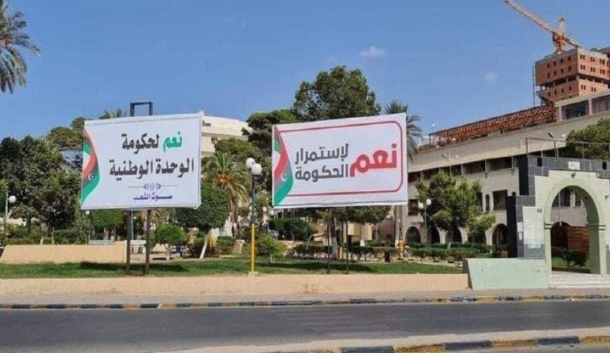 تظاهرات في ليبيا تعارض حجب الثقة عن حكومة الدبيبة