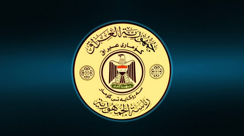 الرئاسة العراقية ترفض محاولات التطبيع مع الكيان الصهيوني