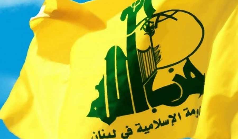حزب الله يعلق على مؤتمر أربيل ويشيد بالمواقف الرافضة للتطبيع