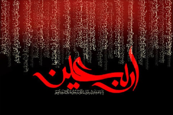 لبنان.. تنظيم ندوة فكرية حول أربعينية الإمام الحسين (ع)