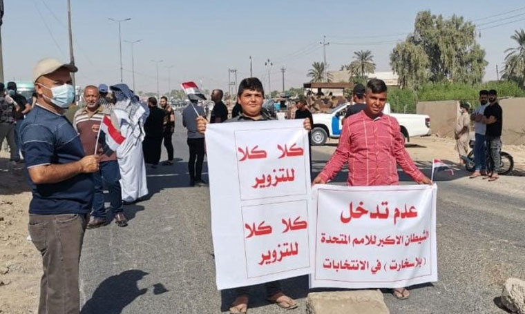 تواصل الاحتجاجات لليوم الثاني في العراق احتجاجاً على نتائج الانتخابات