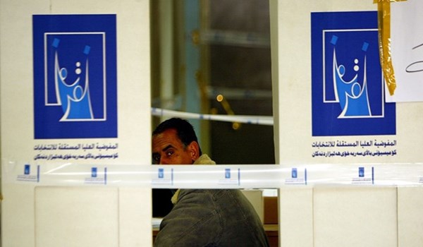 مفوضية الانتخابات العراقية تعلن عن تسلم 1400 طعن