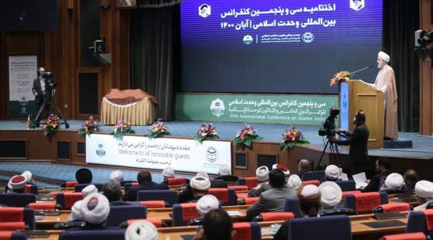 البيان الختامي للمؤتمر الدولي الـ 35 للوحدة الإسلامية يحذر من الفرقة والصراع