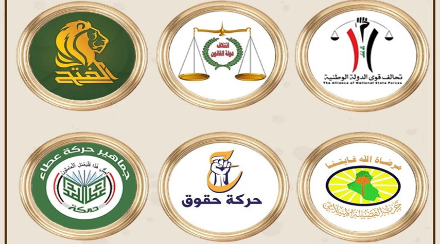 بيان القوى الوطنية العراقية؛ ما له وما عليه..