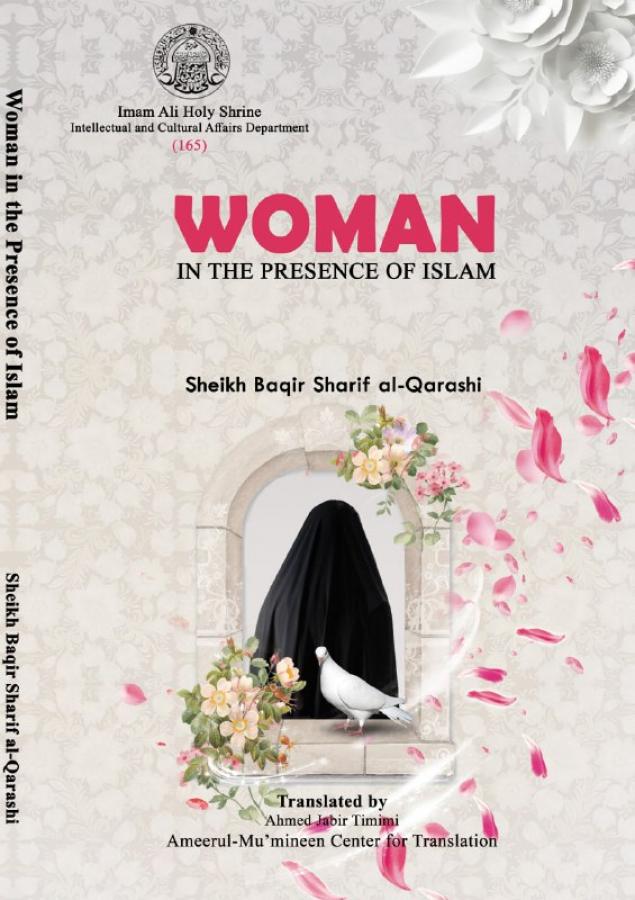 إصدار كتاب "المرأة في رحاب الإسلام"  في العراق