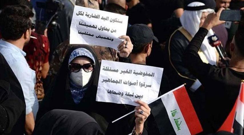 العراق.. الاطار التنسيقي يطالب بالنظر بموضوعية في جميع الطعون