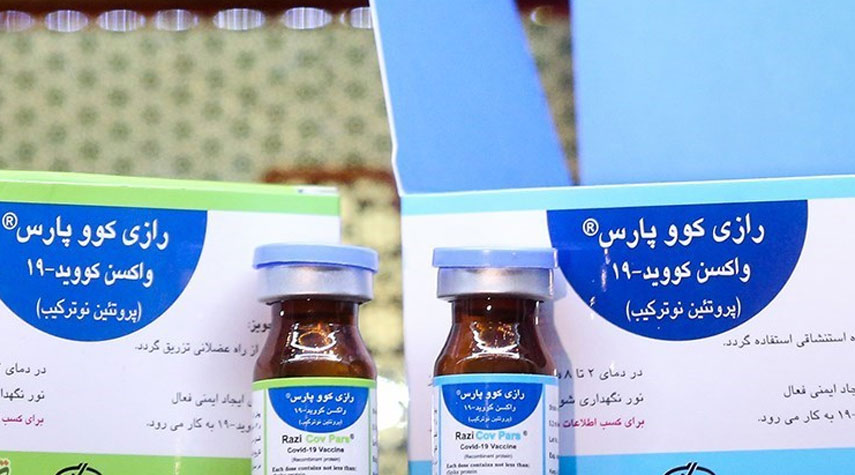إنتاج لقاح "رازي كوف بارس" الإيراني سيبلغ 20 مليون جرعة في غضون أشهر