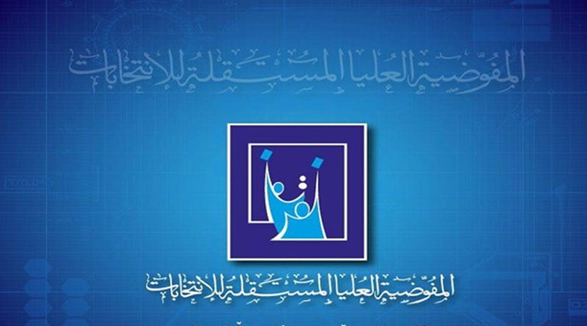 مفوضية الانتخابات العراقية تعلن الانتهاء من عد وفرز محطات محافظة البصرة