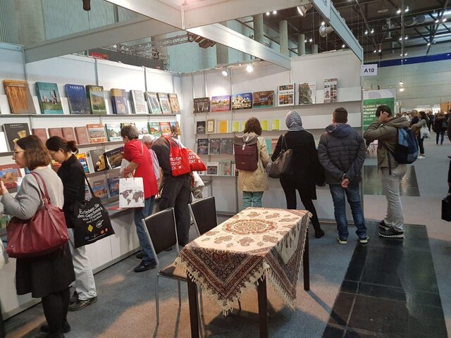 ايران تشارك في معرض فيينا الدولي للكتاب