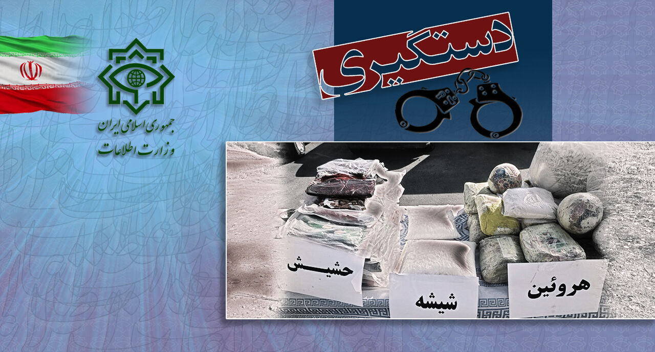 وزارة الأمن الايرانية: ضبط ما يزيد عن 25 طنا من المخدرات