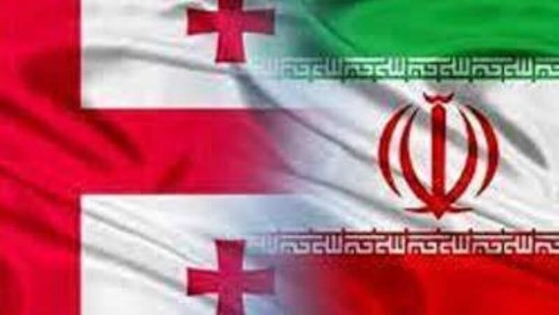 إيران وجورجيا تبحثان تعزيز العلاقات الاقتصادية والتجارية بين البلدين