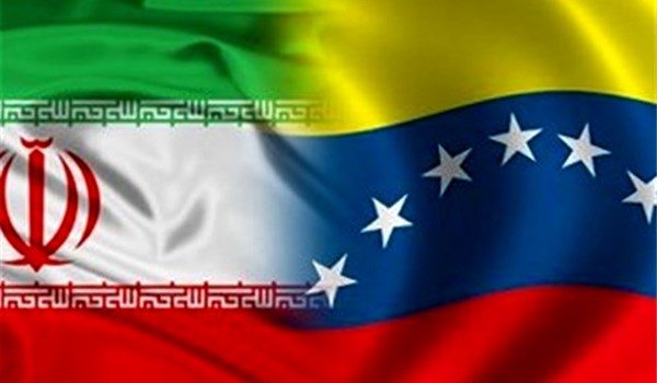 ايران وفنزويلا تبحثان تعزيز علاقاتهما على جميع المستويات