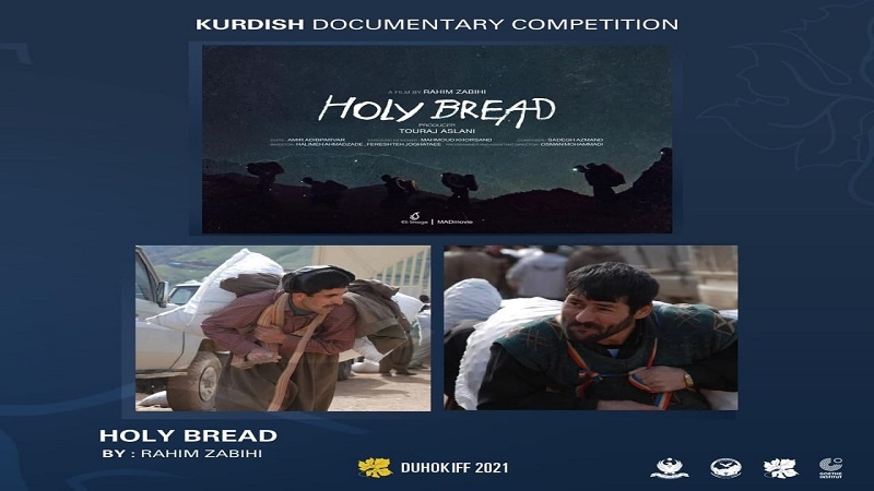 فيلم إيراني يحرز جائزة أفضل وثائقي في مهرجان دهوك 