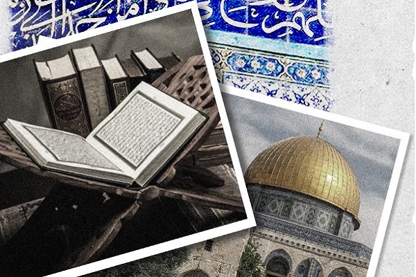 مسابقة "شهيد القدس" القرآنية لعام 2021  