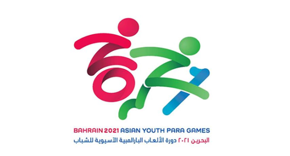إيران تشارك في دورة الألعاب الآسيوية البارالمبية للشباب 2021