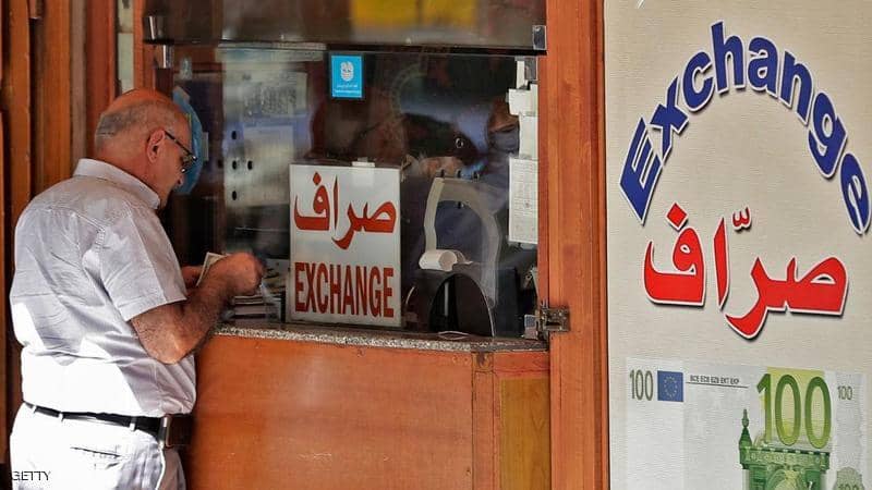 تراجع جديد لليرة اللبنانية أمام الدولار