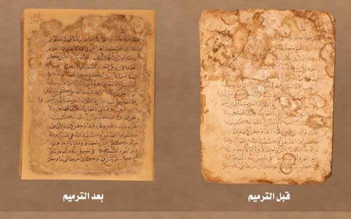 العراق.. ترميم مصحف يعود تاريخه إلى القرن الثاني عشر الهجري