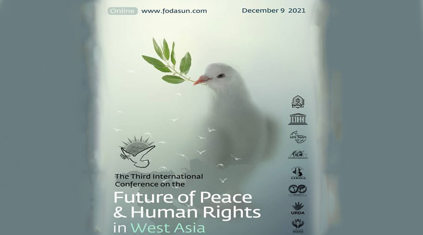 "المؤتمر الدولي لمستقبل السلام وحقوق الإنسان في غرب آسيا" ينعقد في 9 ديسمبر