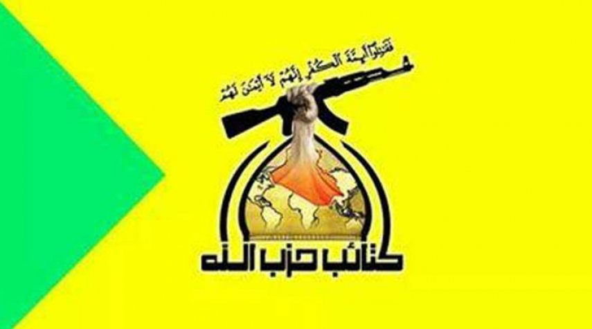 كتائب حزب الله العراق: الحرب مع المحتل الأمريكي مفتوحة
