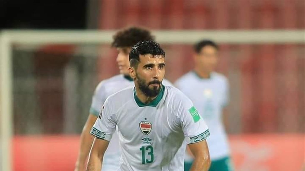 لاعب عراقي يفسر أسباب الهزيمة القاسية أمام قطر