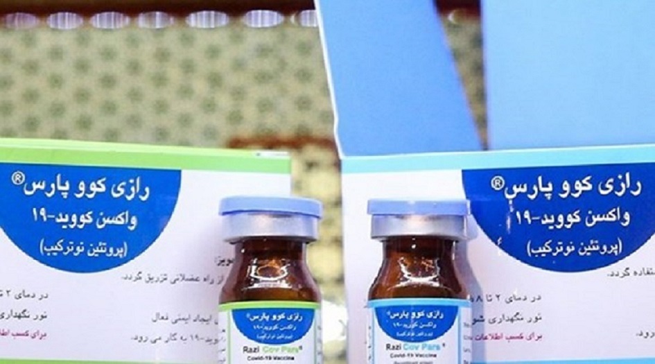 لقاح "رازي" الايراني المضاد لكورونا ثاني افضل لقاح مناسب للاطفال في العالم