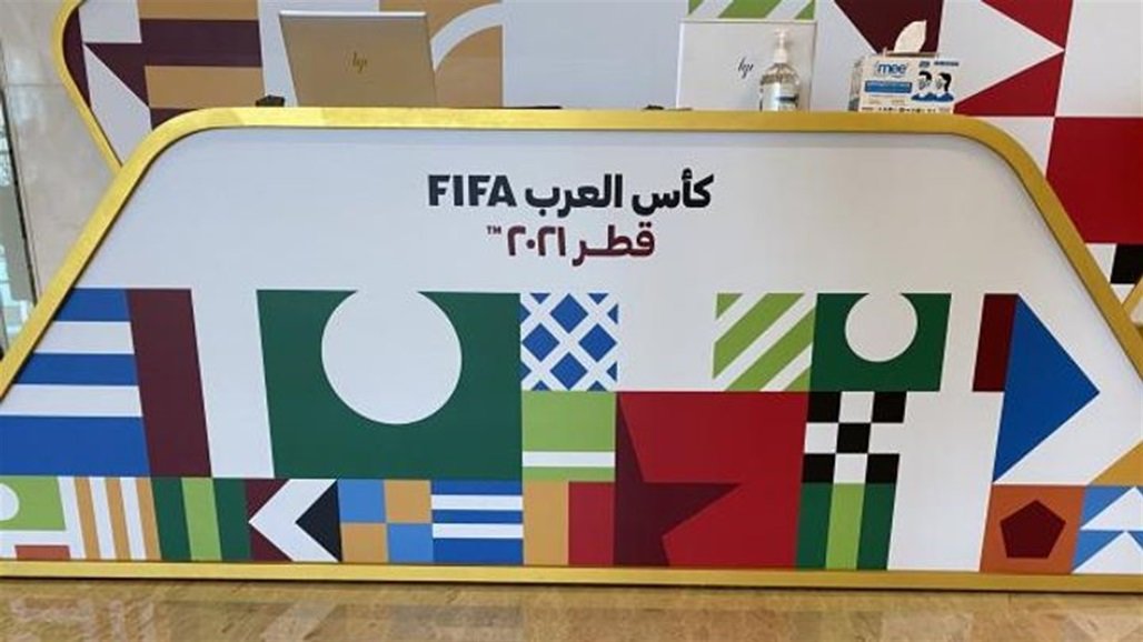 مواجهات نهائي كأس العرب 2021