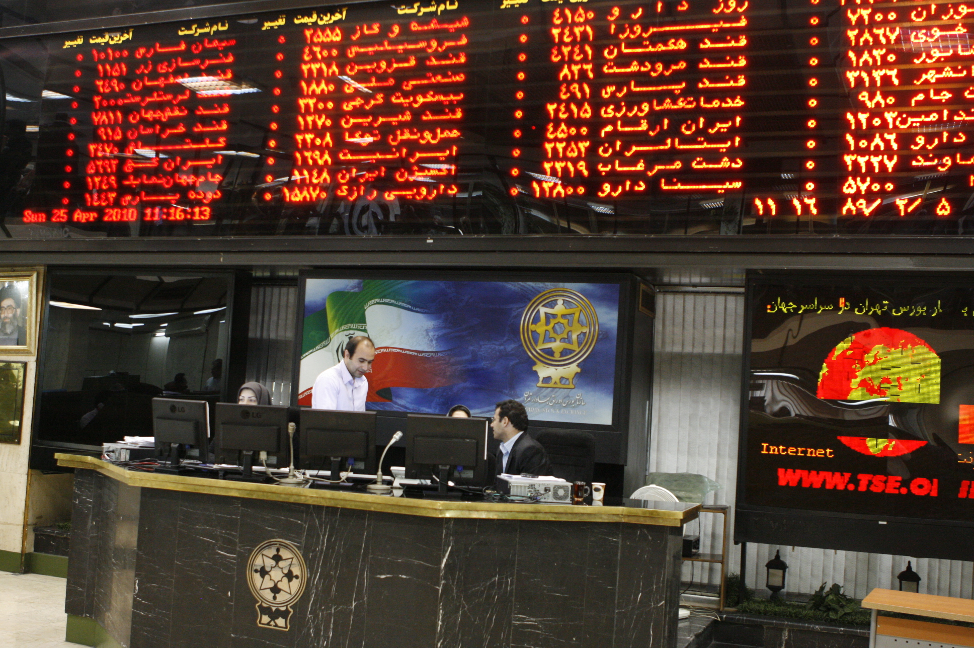 بورصة طهران تلامس 1.35 مليون نقطة