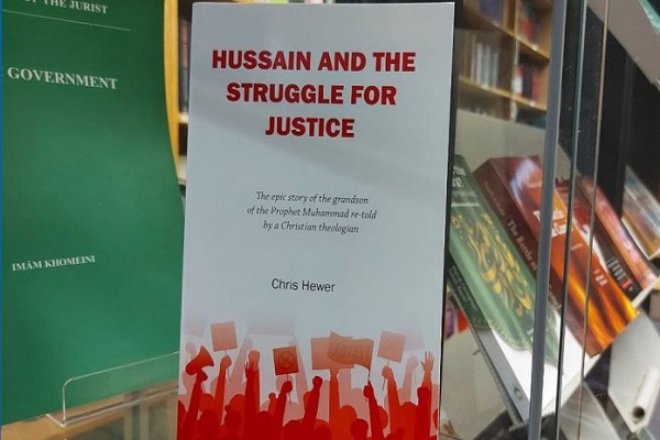 بريطانيا.. إصدار كتاب "الحسين (ع) والنضال من أجل العدالة" 