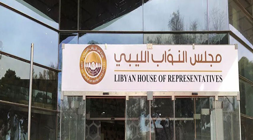 مجلس النواب الليبي يعقد جلسة اليوم لمناقشة العملية الانتخابية