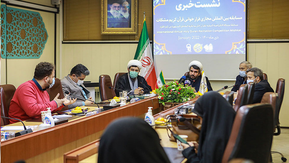 إعلان تفاصيل تنظيم مسابقة "مشكاة" الدولية لتلاوة القرآن في إيران